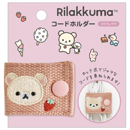 [KORILAKKUMA] "Rilakkuma" Cord Holder - Rosey’s Kawaii Shop