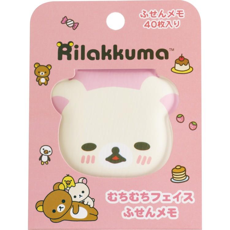 [KORILAKKUMA] "Rilakkuma" Face Sticky Notes - Rosey’s Kawaii Shop