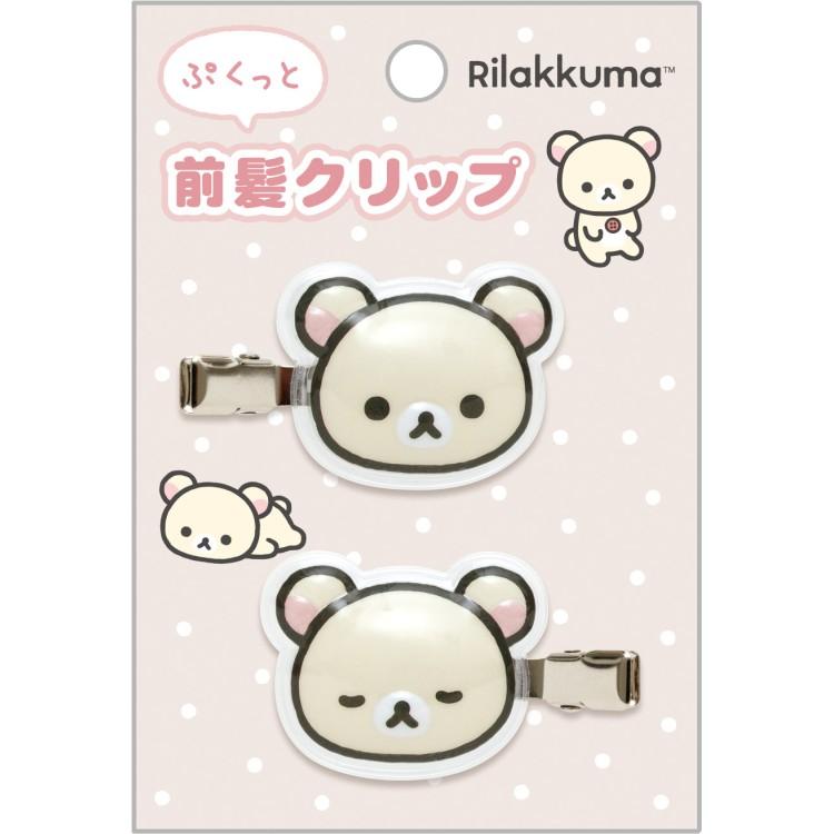 [KORILAKKUMA] "Rilakkuma Pukutto" Hair Clip - Rosey’s Kawaii Shop