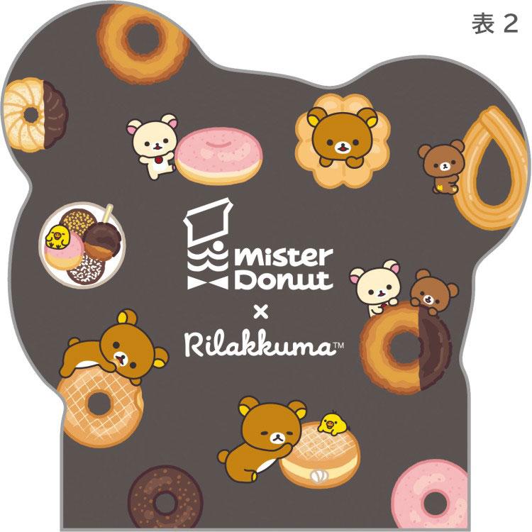 [KORILAKKUMA] "Rilakkuma x Mister Donut" Die Cut Memo Pad - Rosey’s Kawaii Shop