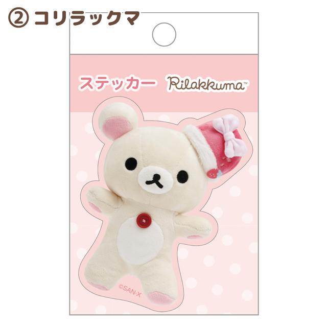 [KORILAKKUMA] "San - x Characters Nui Plush" Die Cut Sticker - Rosey’s Kawaii Shop