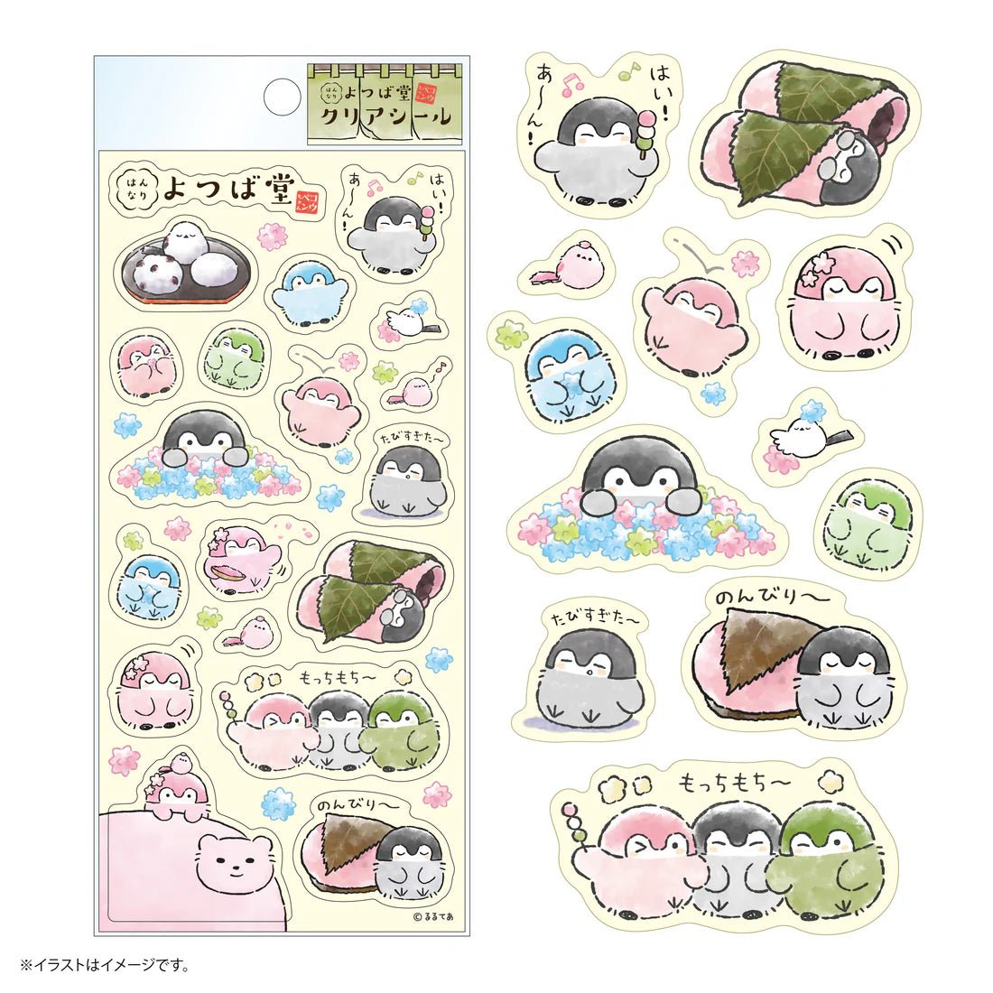 "Koupenchan Hannari Yotsuba - do" Sticker Sheet - Rosey’s Kawaii Shop