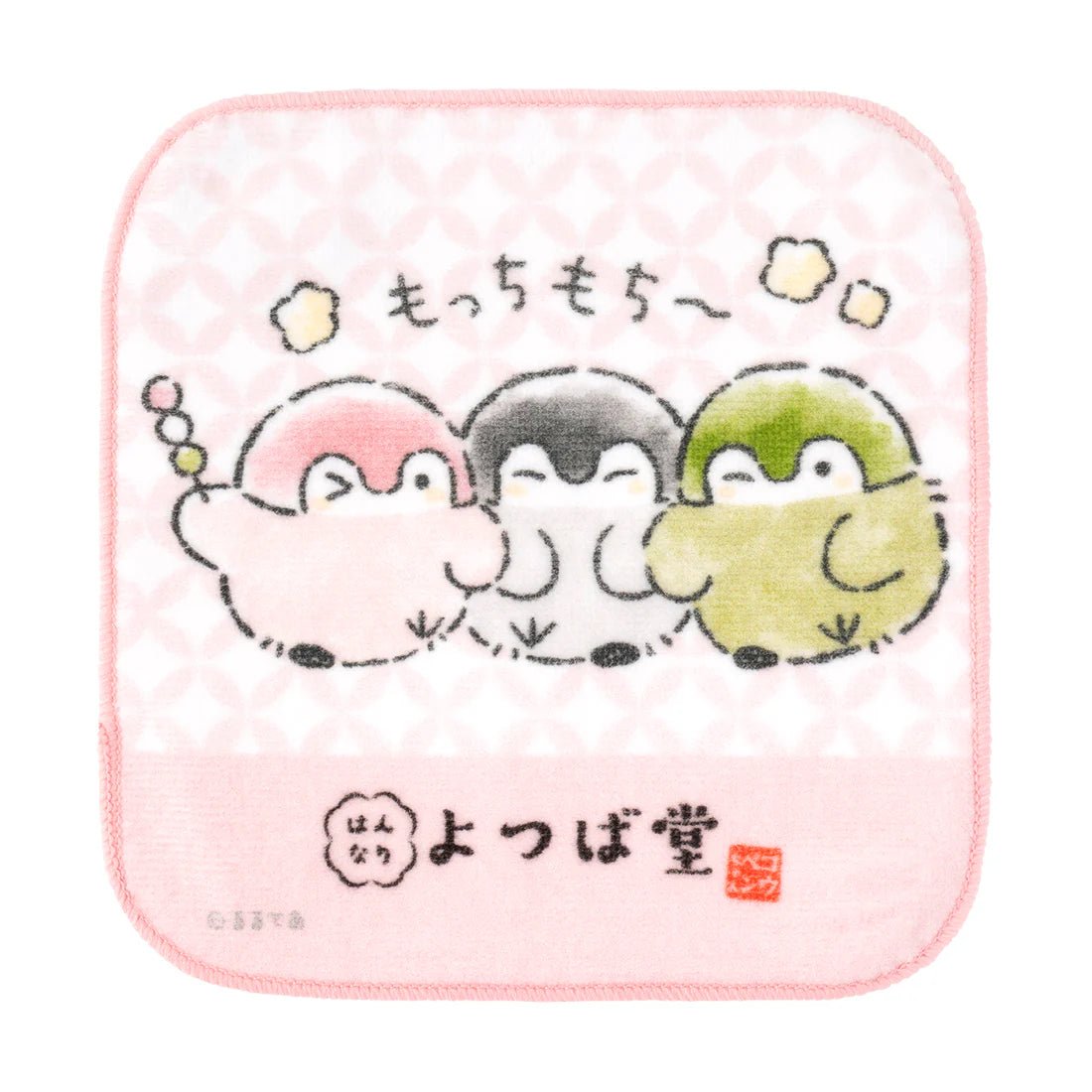"Koupenchan Hannari Yotsuba - do" Towel Set - Rosey’s Kawaii Shop