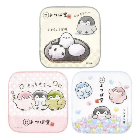 "Koupenchan Hannari Yotsuba - do" Towel Set - Rosey’s Kawaii Shop