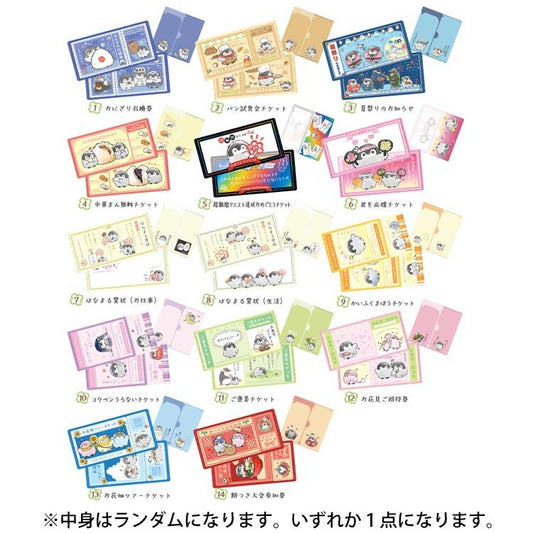 "Koupenchan Mitamemo Ticket File" Blind Bag - Rosey’s Kawaii Shop