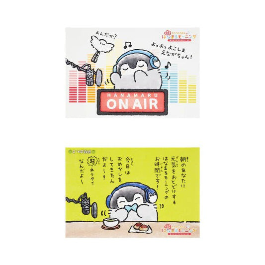 "Koupenchan Morning Sticky Notes" Postcards - Rosey’s Kawaii Shop