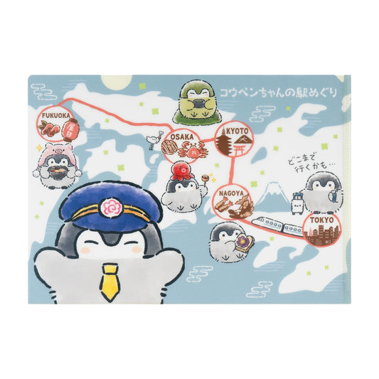 "Koupenchan Station Tour" Clear File - Rosey’s Kawaii Shop