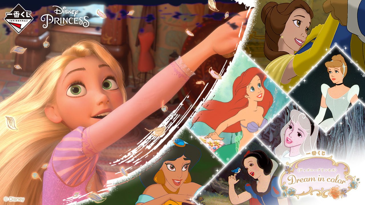 KUJI TICKET: "Disney Princess: Dream in Color" - Rosey’s Kawaii Shop