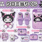 KUJI TICKET: "Kuromi 20th Anniversary" - Rosey’s Kawaii Shop