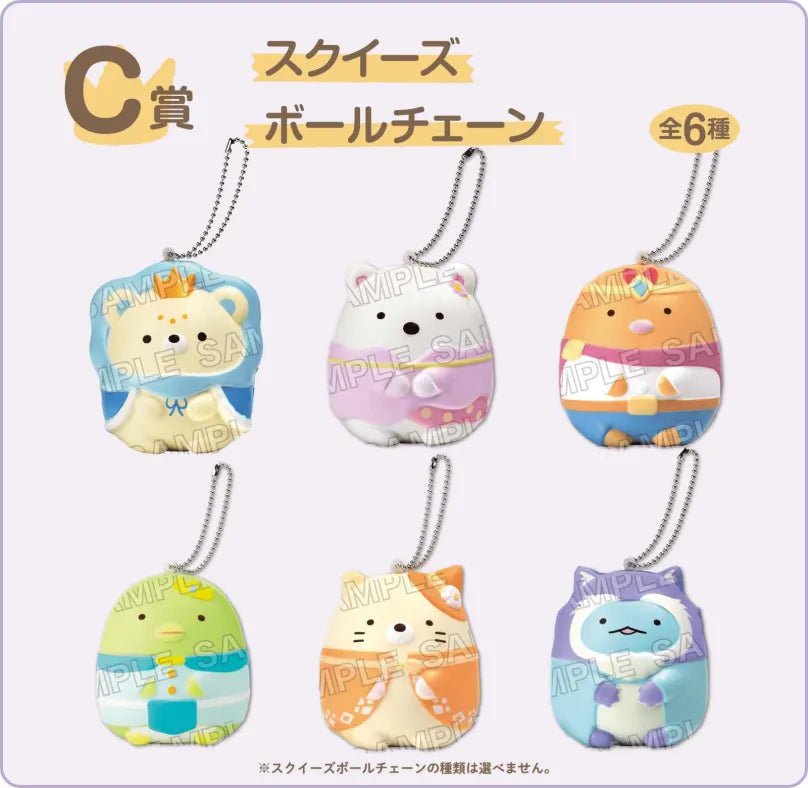 KUJI TICKET: "Sumikko Gurashi the Movie: The Kingdom of the Sky and the Two Children" - Rosey’s Kawaii Shop
