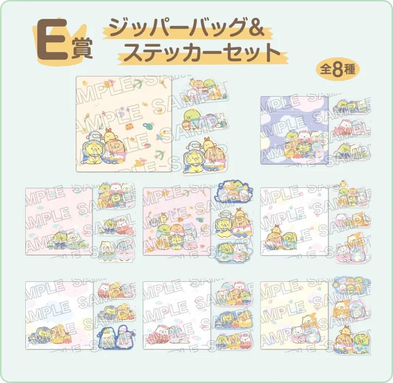 KUJI TICKET: "Sumikko Gurashi the Movie: The Kingdom of the Sky and the Two Children" - Rosey’s Kawaii Shop