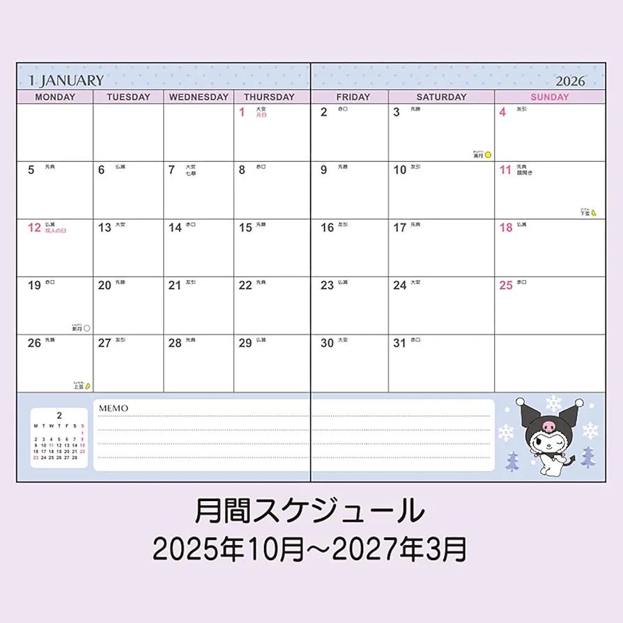 [KUROMI] "Sanrio 2026" B6 Block Schedule Planner - Rosey’s Kawaii Shop
