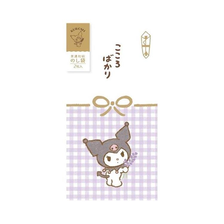 [KUROMI] "Sanrio Mino Washi" Foil Gift Envelope - Rosey’s Kawaii Shop