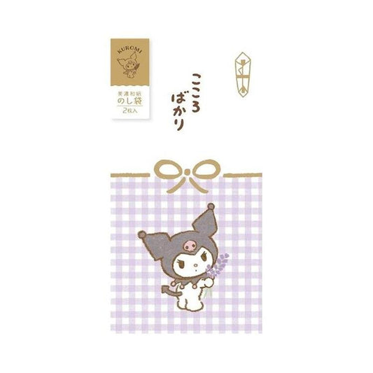 [KUROMI] "Sanrio Mino Washi" Foil Gift Envelope - Rosey’s Kawaii Shop