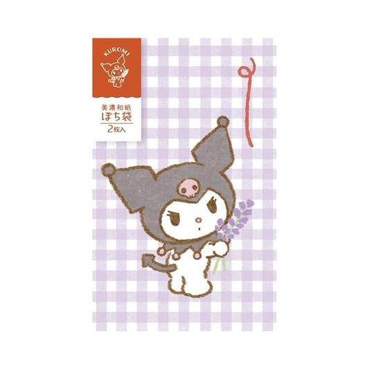 [KUROMI] "Sanrio Mino Washi" Small Envelope - Rosey’s Kawaii Shop