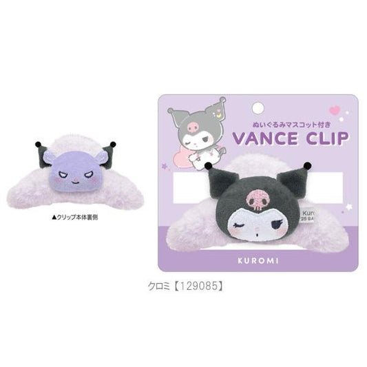 [KUROMI] "Sanrio Munyatto" Plush Vance Clip - Rosey’s Kawaii Shop