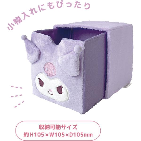 [KUROMI] "Sanrio Plush Chest" - Rosey’s Kawaii Shop