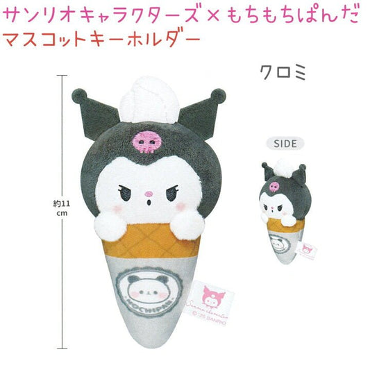 [KUROMI] "Sanrio x Mochimochi Panda Ice Cream" Plush Keychain - Rosey’s Kawaii Shop