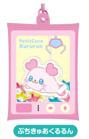 [KURURUN / Pink] "PetitCure Precure Fairies" BIG Air Fuwa Keychain - Rosey’s Kawaii Shop