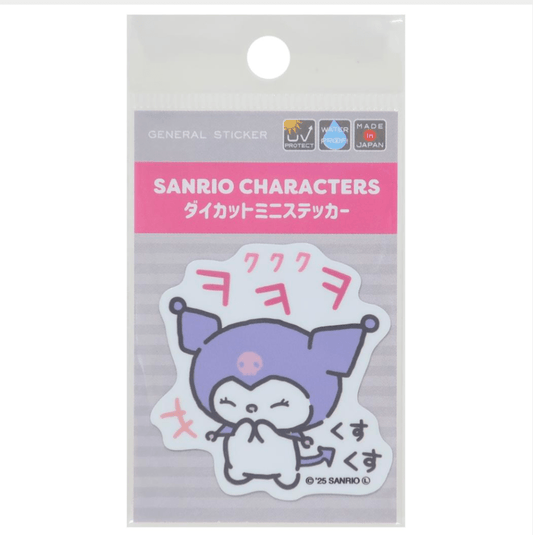 [LAUGHING KUROMI / 1602] "Sanrio Mini" Die - cut Sticker - Rosey’s Kawaii Shop