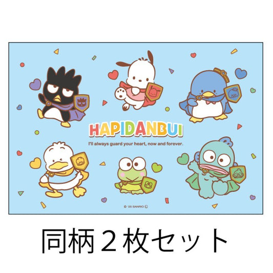 LIMITED "Hapidanbui: Guard Squad!" Postcard Set - Rosey’s Kawaii Shop