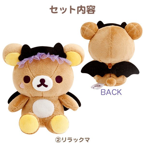 LIMITED "Korilakkuma Devil Bag & Rilakkuma Devil Plush" Set - Rosey’s Kawaii Shop