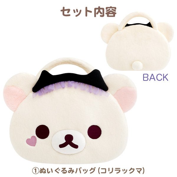 LIMITED "Korilakkuma Devil Bag & Rilakkuma Devil Plush" Set - Rosey’s Kawaii Shop