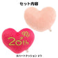 LIMITED "Monokuro Boo 20th Anniversary" Plush Set - Rosey’s Kawaii Shop