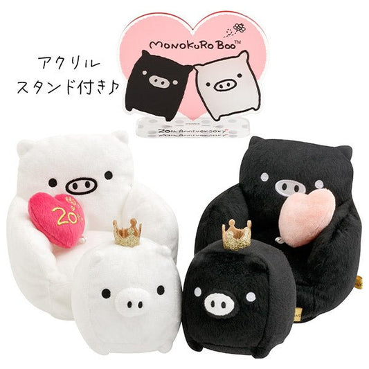 LIMITED "Monokuro Boo 20th Anniversary" Plush Set - Rosey’s Kawaii Shop