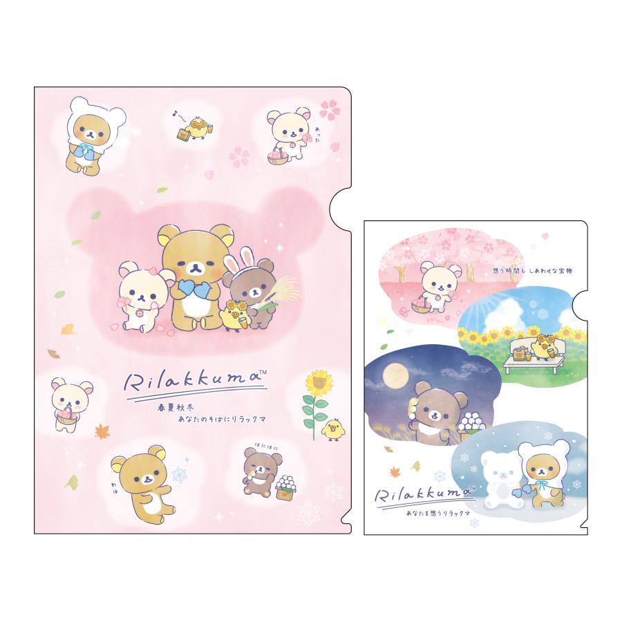 LIMITED "Rilakkuma Store in GINZA Thinking of You" Clear File Set - Rosey’s Kawaii Shop
