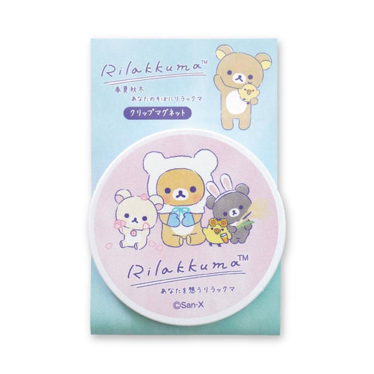 LIMITED "Rilakkuma Store in GINZA Thinking of You" Clip Magnet - Rosey’s Kawaii Shop