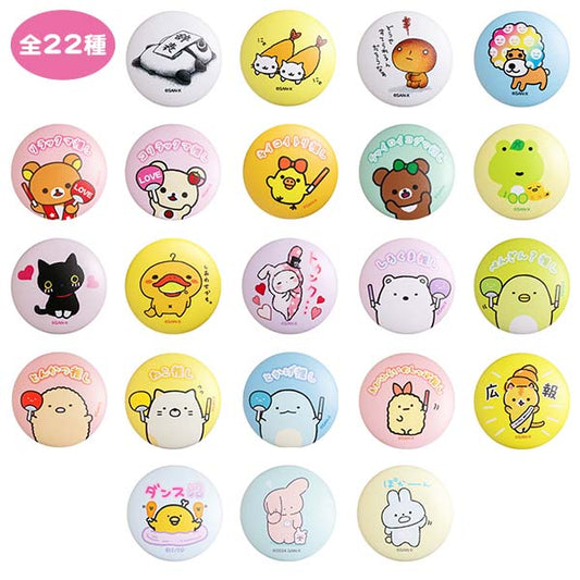 LIMITED "SAN-X Can Badge" Blind Bag - Rosey’s Kawaii Shop