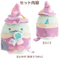 LIMITED "Sumikko Gurashi Halloween" Plush Toy Set - Rosey’s Kawaii Shop