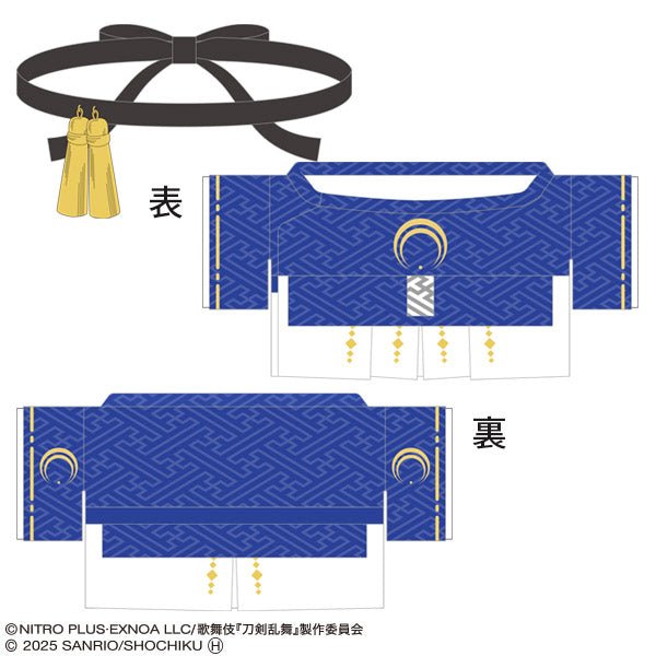LIMITED "Touken Ranbu x Kabuki Nyantaro" Pittato Plush & Clothes - Rosey’s Kawaii Shop