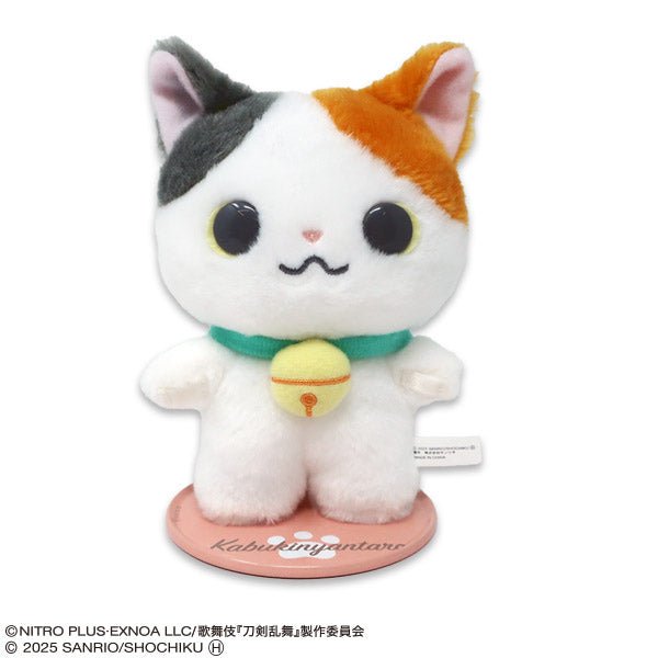 LIMITED "Touken Ranbu x Kabuki Nyantaro" Pittato Plush & Clothes - Rosey’s Kawaii Shop