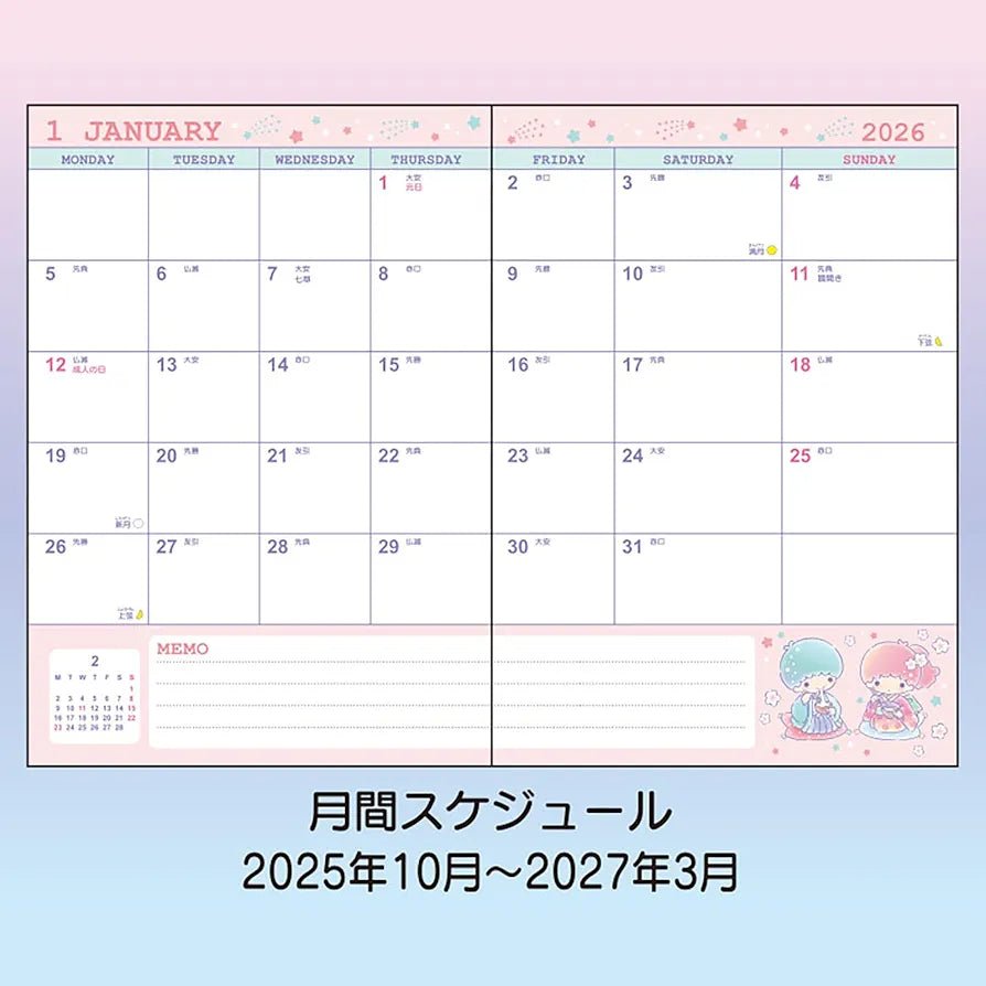 [LITTLE TWIN STARS] "Sanrio 2026" B6 Horizontal Schedule Planner - Rosey’s Kawaii Shop