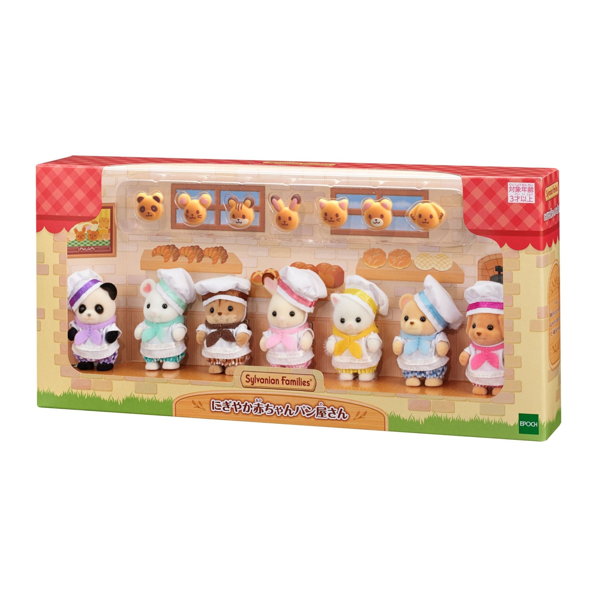 [LIVELY BABY BAKERY] "Sylvanian Families" Figure Set - Rosey’s Kawaii Shop