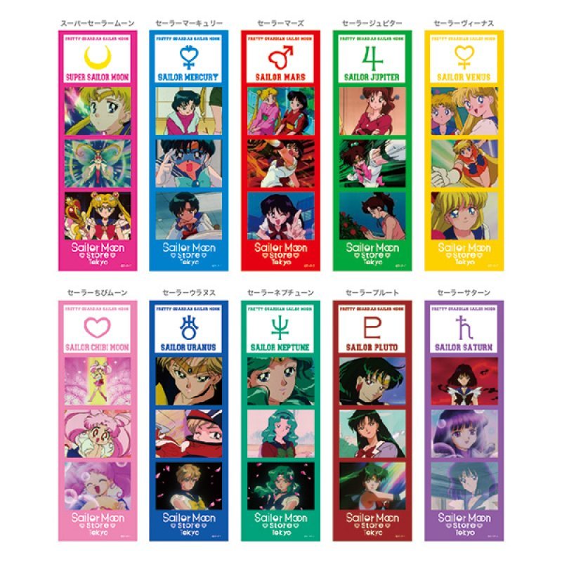 [LONG PHOTO] "Sailor Moon Store Original" Blind - Rosey’s Kawaii Shop