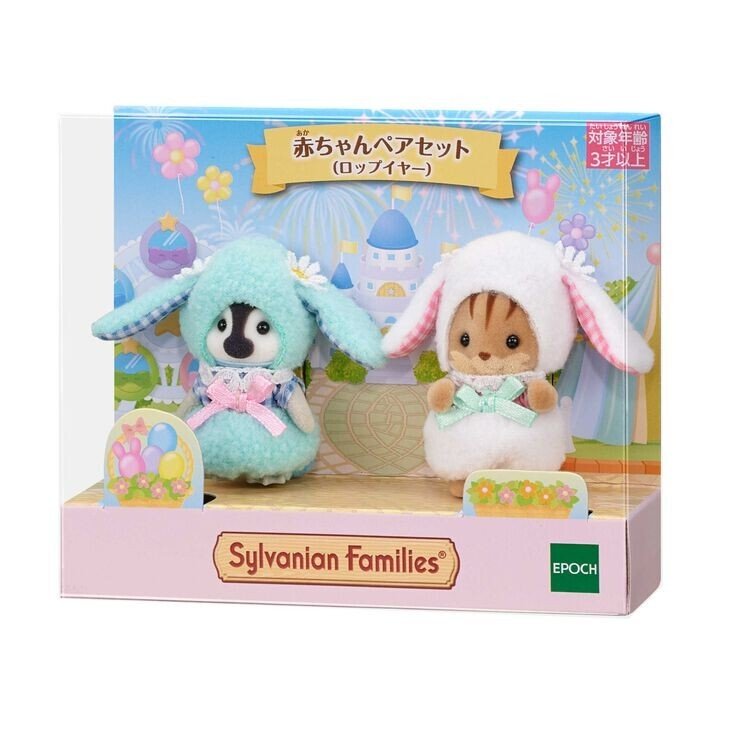 [LOP EAR RABBITS] "Sylvanian Families Baby" Figure Set - Rosey’s Kawaii Shop