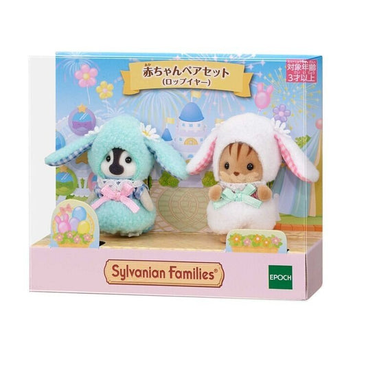 [LOP EAR RABBITS] "Sylvanian Families Baby" Figure Set - Rosey’s Kawaii Shop