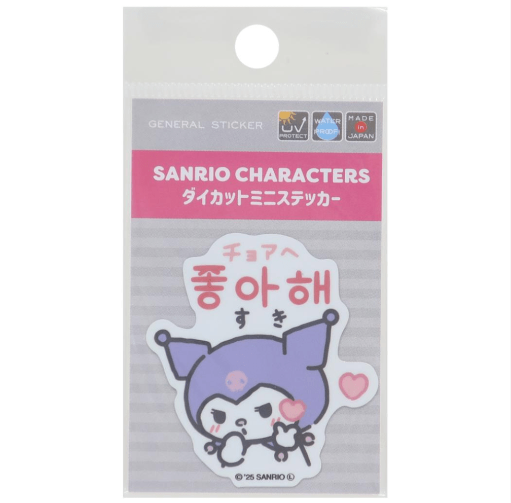 [LOVE KUROMI / 1473] "Sanrio Mini' Die - cut Sticker - Rosey’s Kawaii Shop