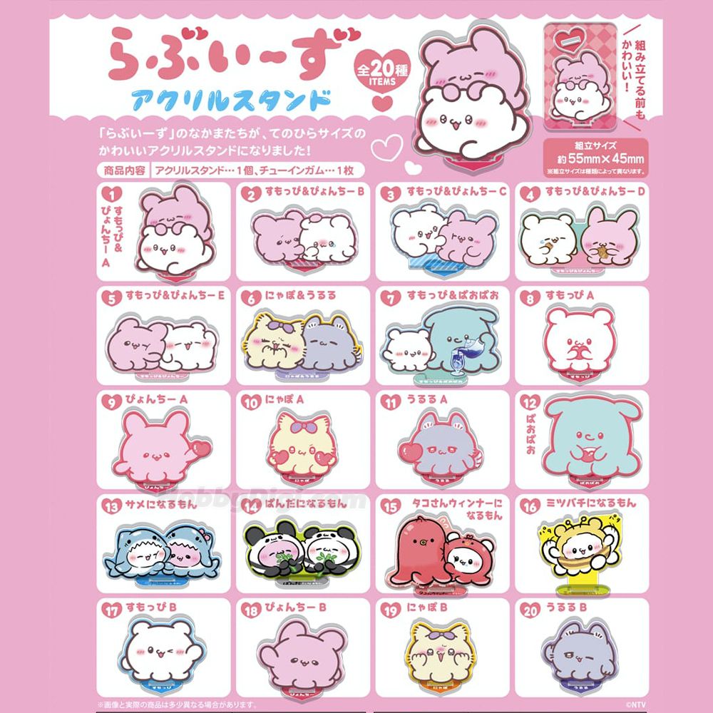 "Loveeez Acrylic Stand" Blind Bag - Rosey’s Kawaii Shop