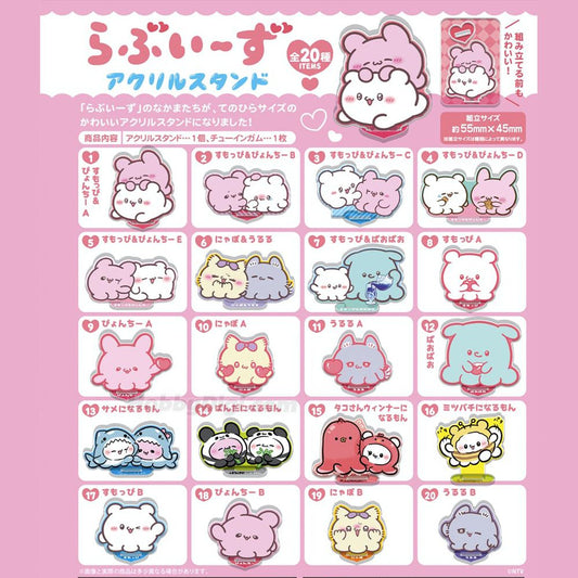 "Loveeez Acrylic Stand" Blind Bag - Rosey’s Kawaii Shop