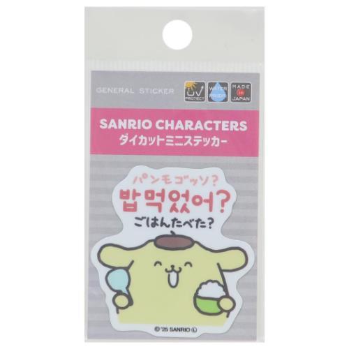 [LUNCH POMPOMPURIN / 1558] "Sanrio Mini" Die - cut Sticker - Rosey’s Kawaii Shop