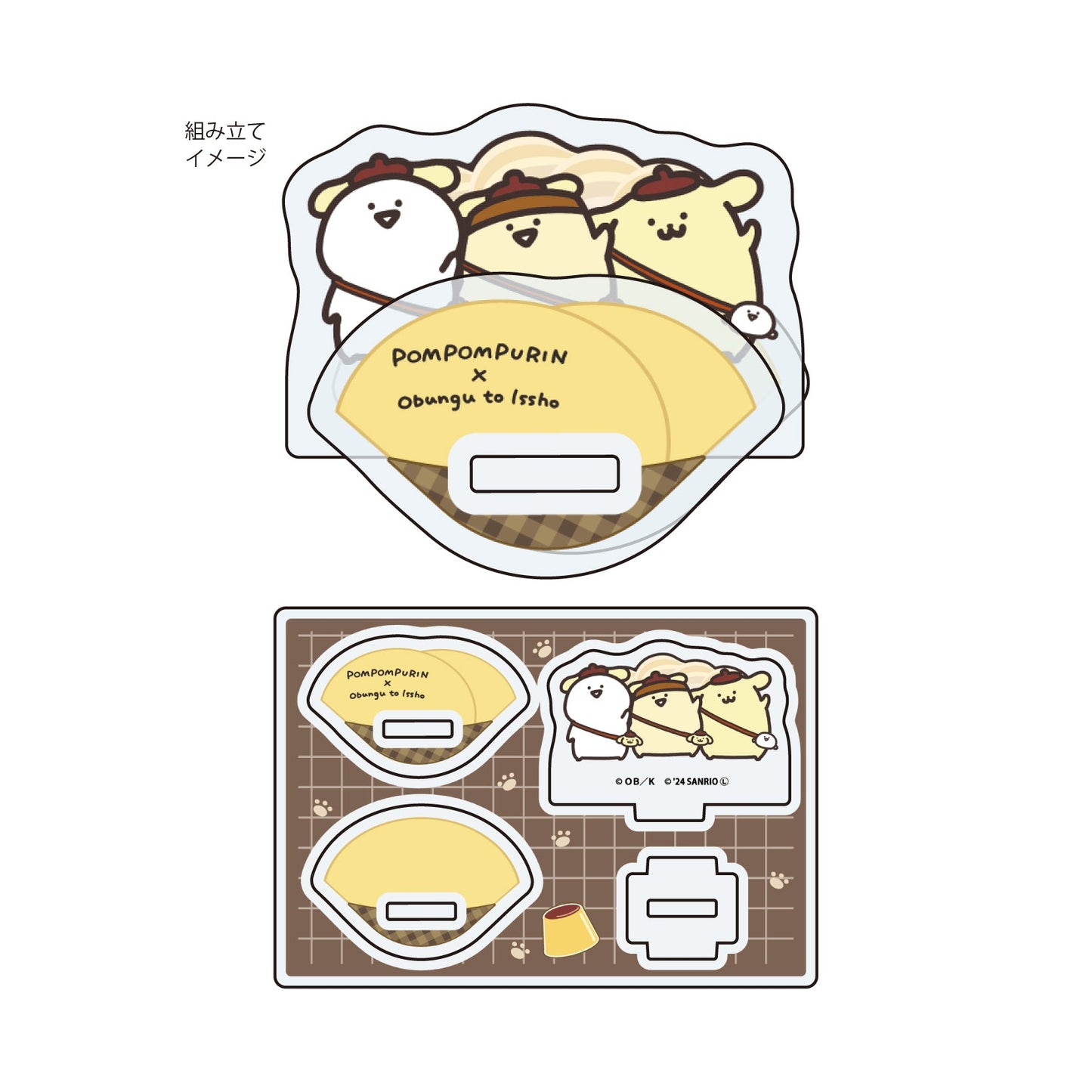 [MAIN GROUP] "Obungo to Issho x Pompompurin" Yurayura Acrylic Stand - Rosey’s Kawaii Shop