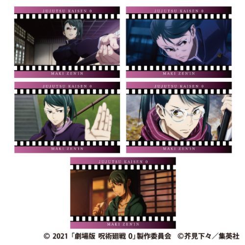 [MAKI ZENIN] "Jujutsu Kaisen 0" Postcard Set - Rosey’s Kawaii Shop