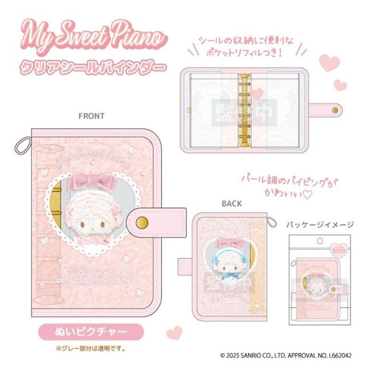 "My Sweet Piano" Sticker Binder