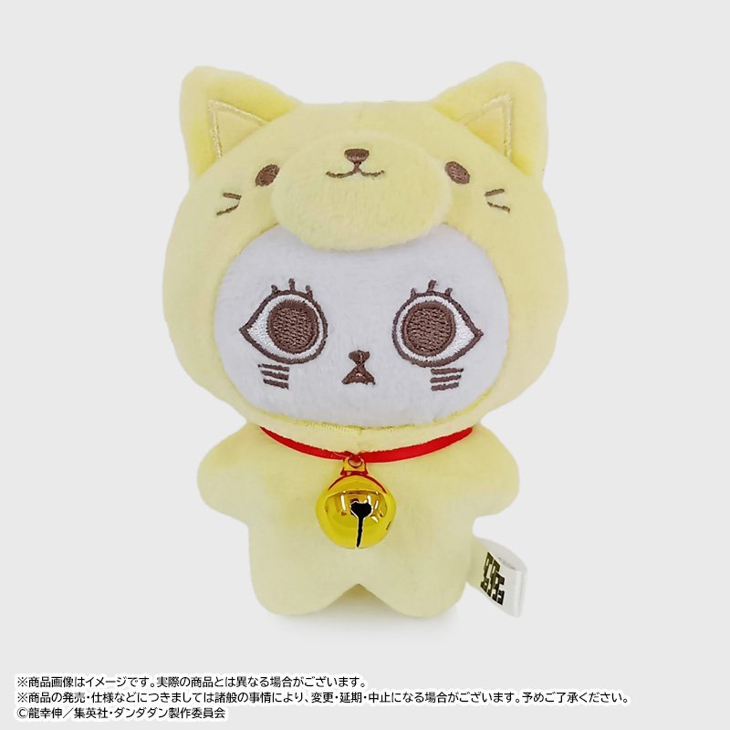 [MANEKINEKO TURBO - GRANNY] "DANDADAN Cat Mimigurumi" Plush Keychain - Rosey’s Kawaii Shop