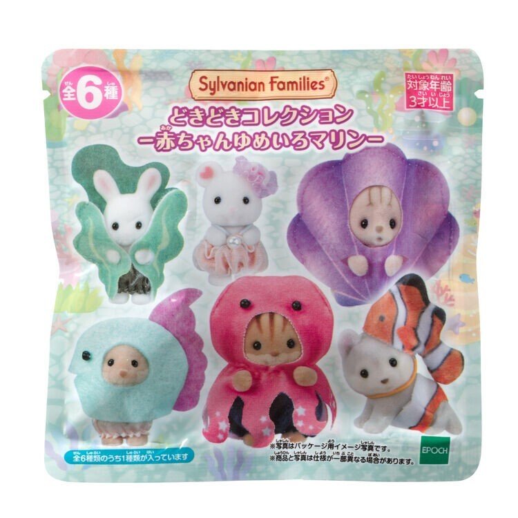 [MARINE ANIMALS] "Sylvanian Families Figure" Blind Bag - Rosey’s Kawaii Shop