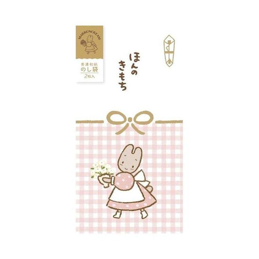 [MARRON CREAM] "Sanrio Mino Washi" Foil Gift Envelope - Rosey’s Kawaii Shop